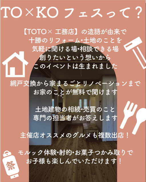 https://nishina-kensetsu.com