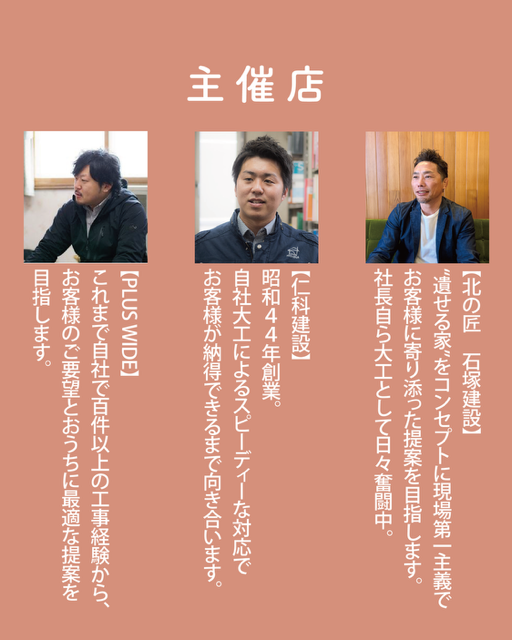 https://nishina-kensetsu.com