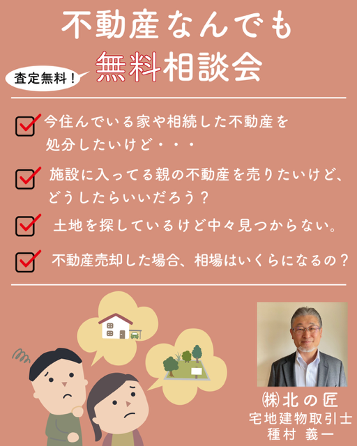 https://nishina-kensetsu.com