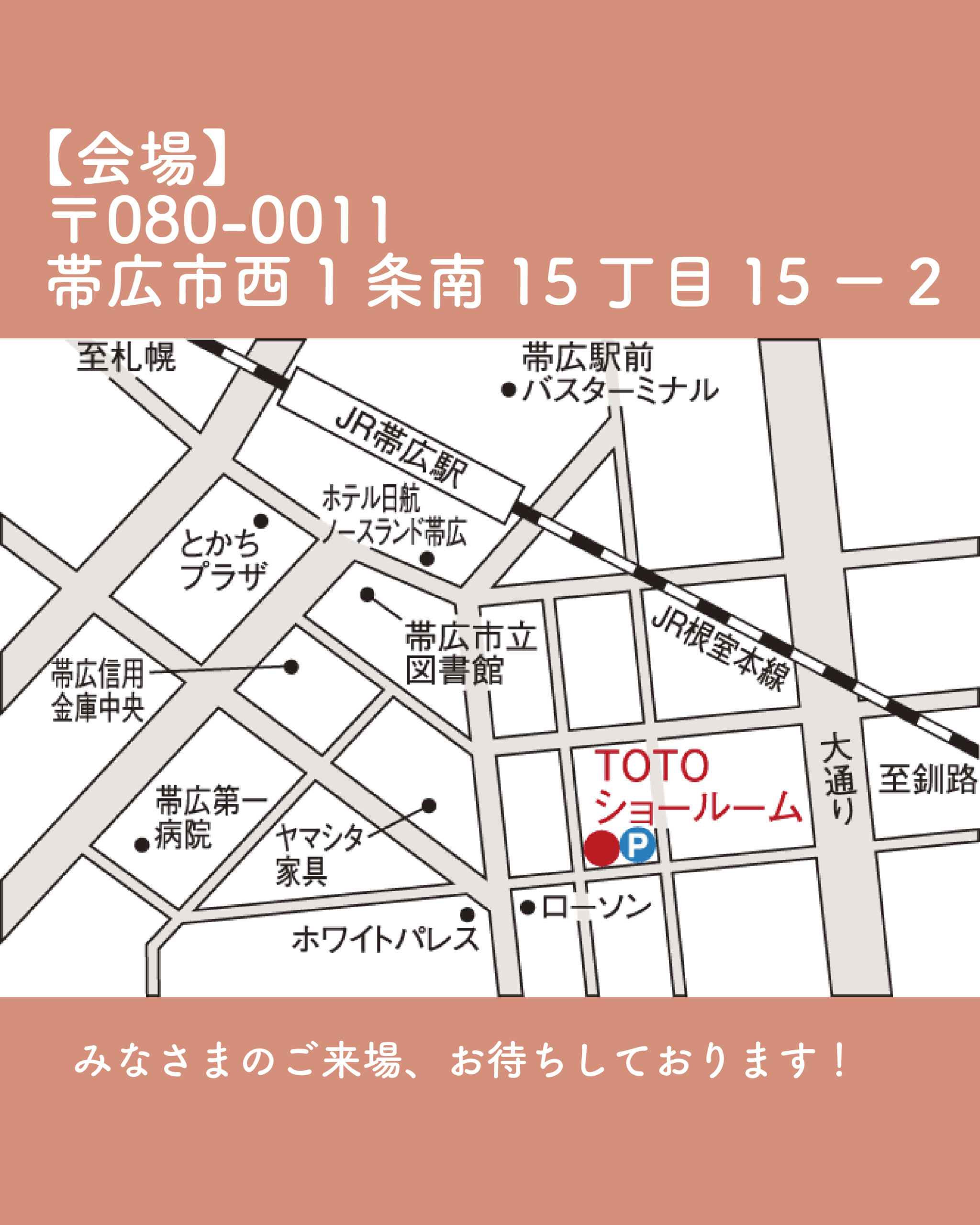 https://nishina-kensetsu.com